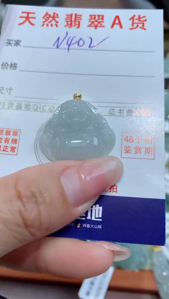 【闪购商品】翡翠颈饰18K金镶嵌 天然翡翠A货挂件