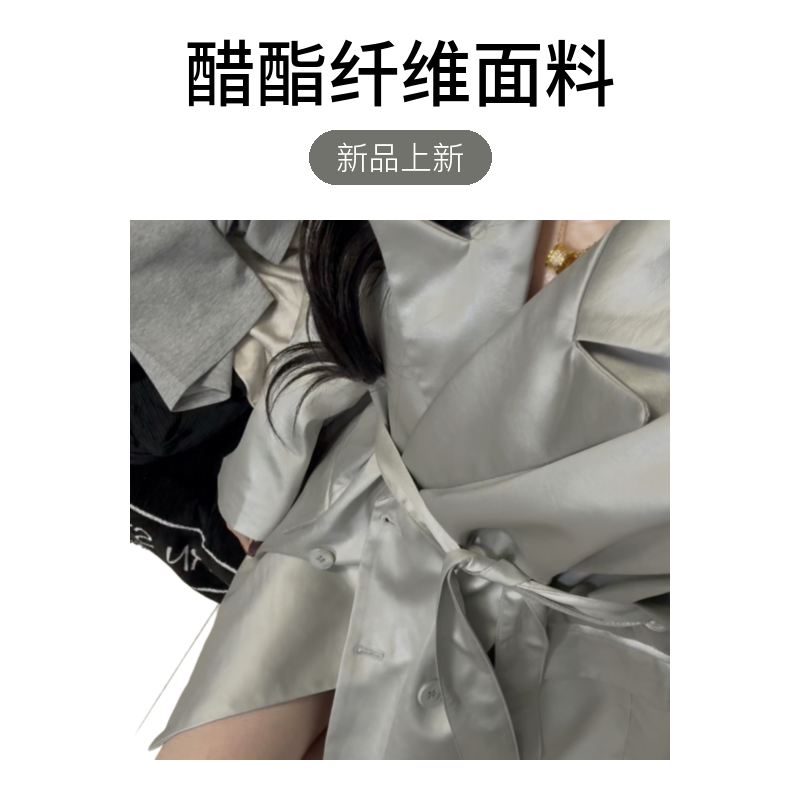 小众设计感缎面西装外套女春秋新款时尚宽松长袖