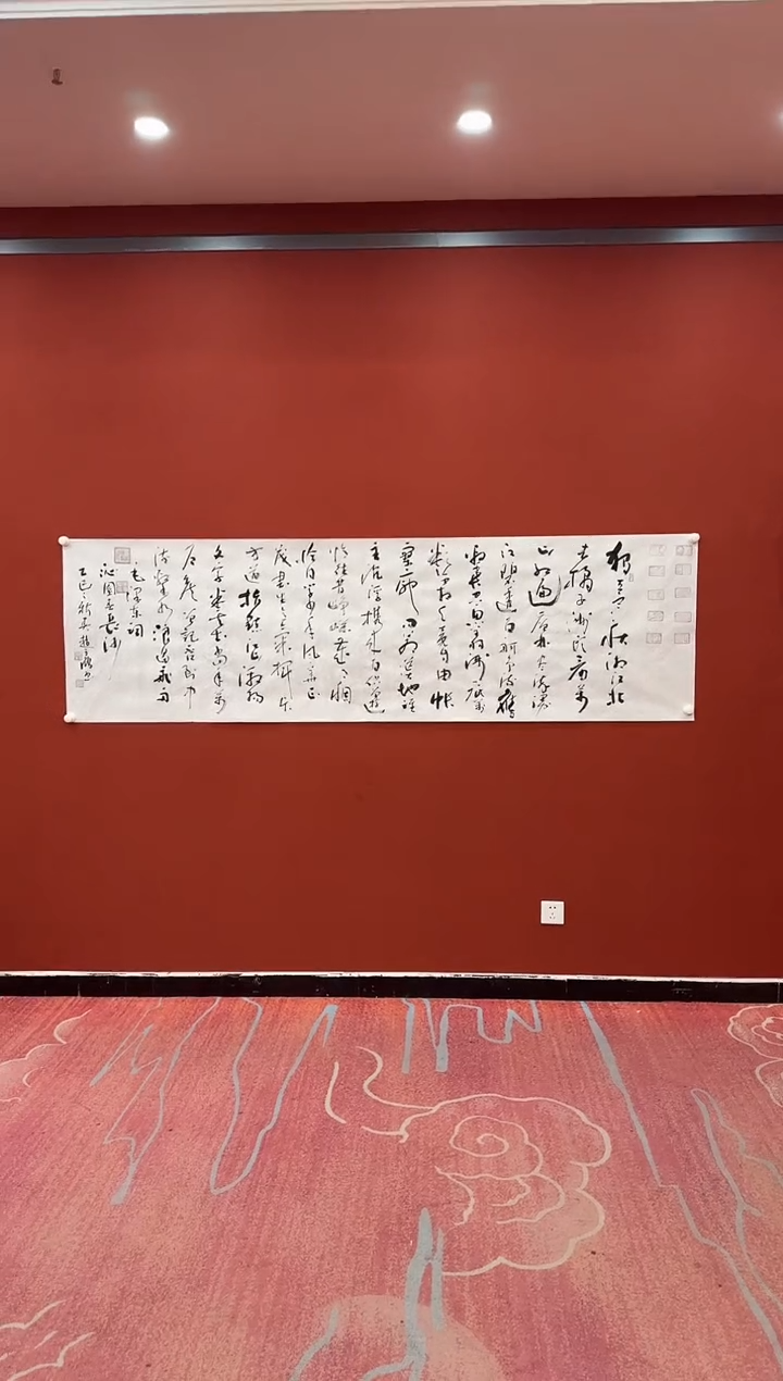 【闪购商品】书法赵立鹤 沁园春长沙 八尺 证书锦筒 