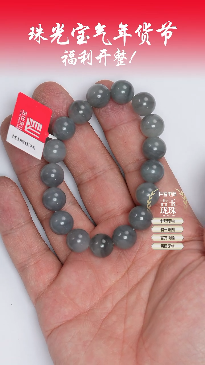 【闪购商品】和田玉手串未镶嵌凯哥推荐和田玉于田青花手串12mm