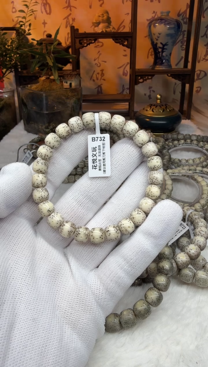 【闪购商品】星月菩提吊坠9x8古瓷白针尖星B732