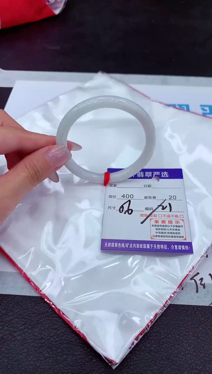 【闪购商品】翡翠手镯未镶嵌1111111111