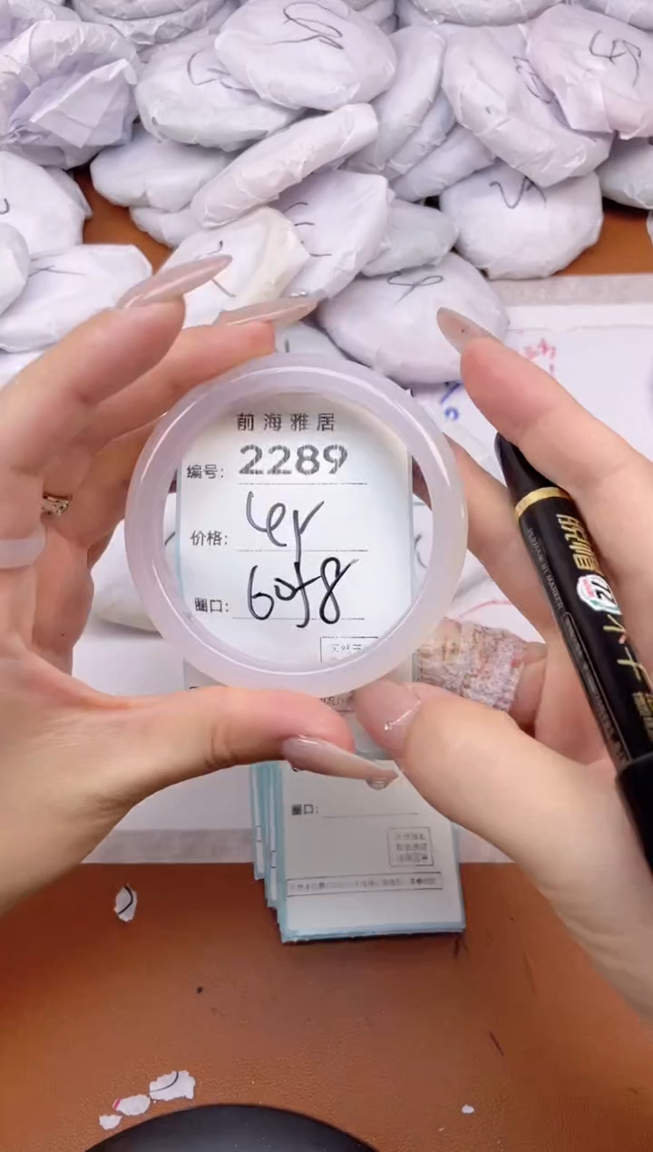 【闪购商品】玛瑙/玉髓手镯未镶嵌2289