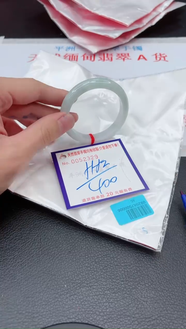 【闪购商品】翡翠手镯未镶嵌111111111