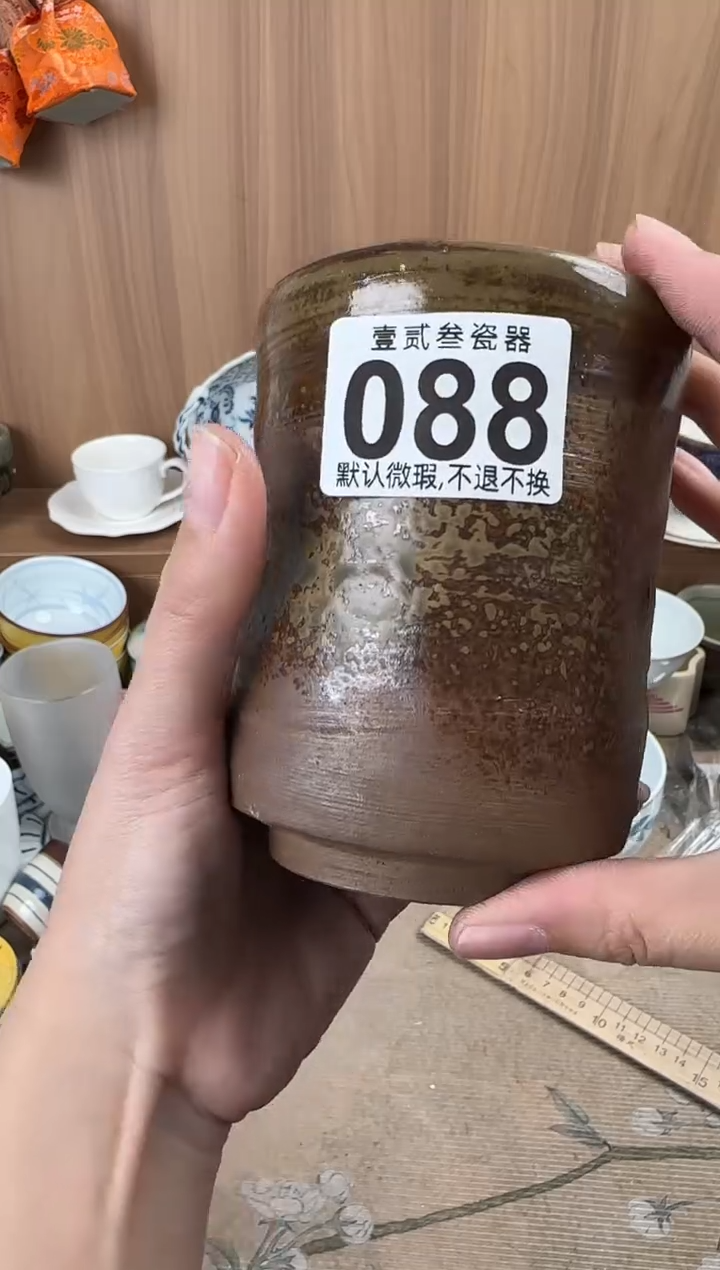 丧*彪瓷器瓷器瓷器瓷器