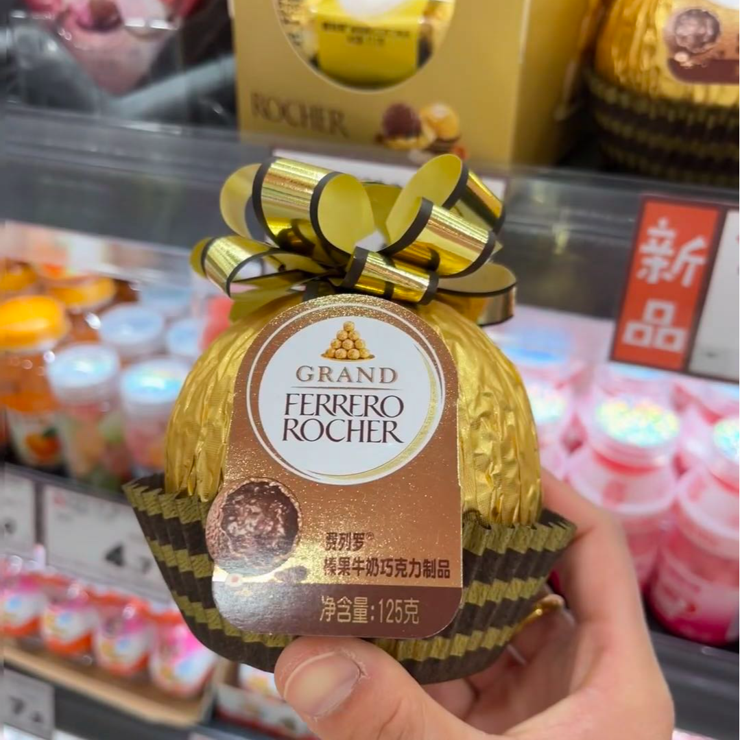 【巨无霸 许愿球】费列罗大金球榛果巧克力解馋零食