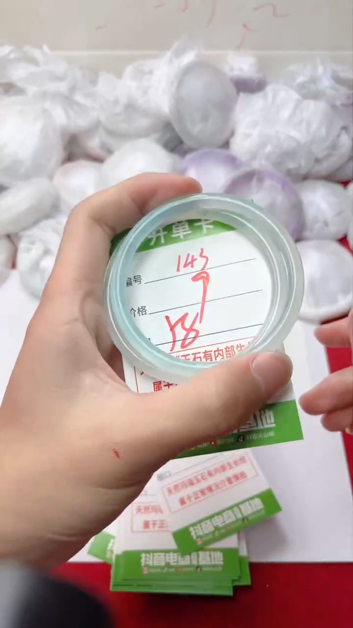 【闪购商品】玛瑙/玉髓手镯未镶嵌143