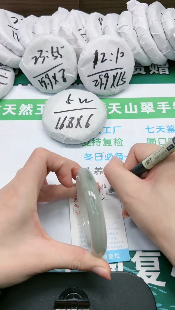 【闪购商品】石英质玉手镯未镶嵌K314-60