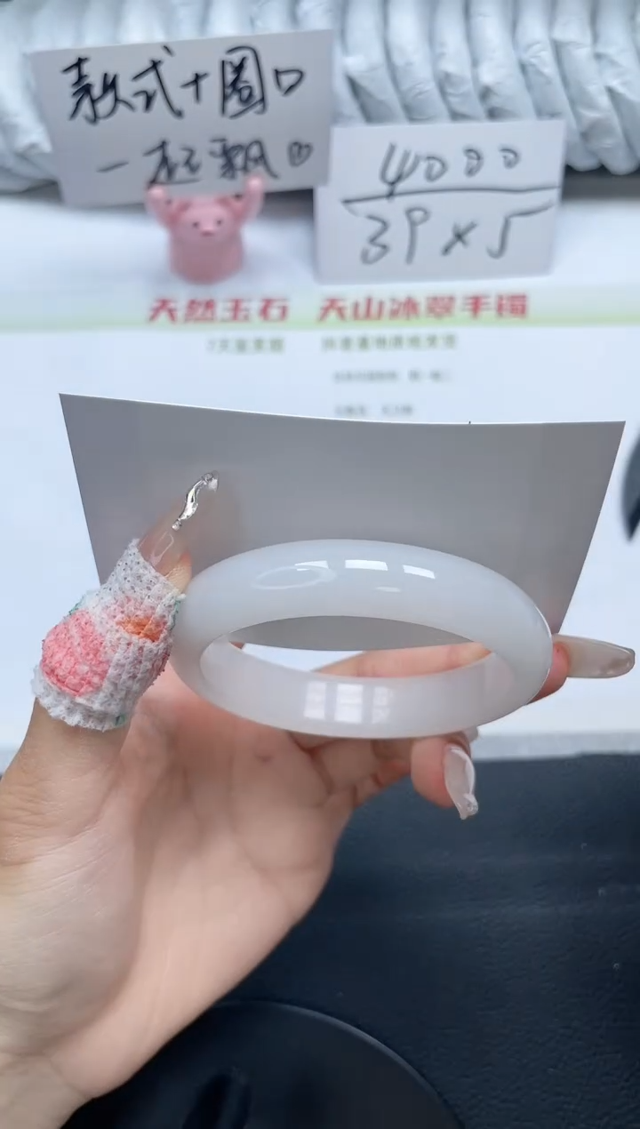 石英质玉手镯未镶嵌D841-53.7