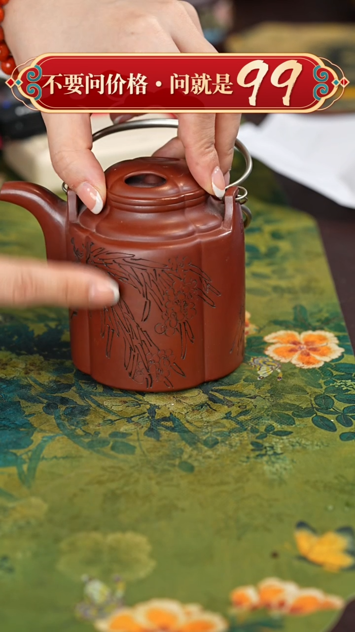 【闪购商品】紫砂茶壶宜兴紫砂