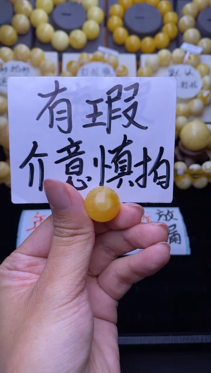 裸石琥珀未镶嵌大小姐珠宝4