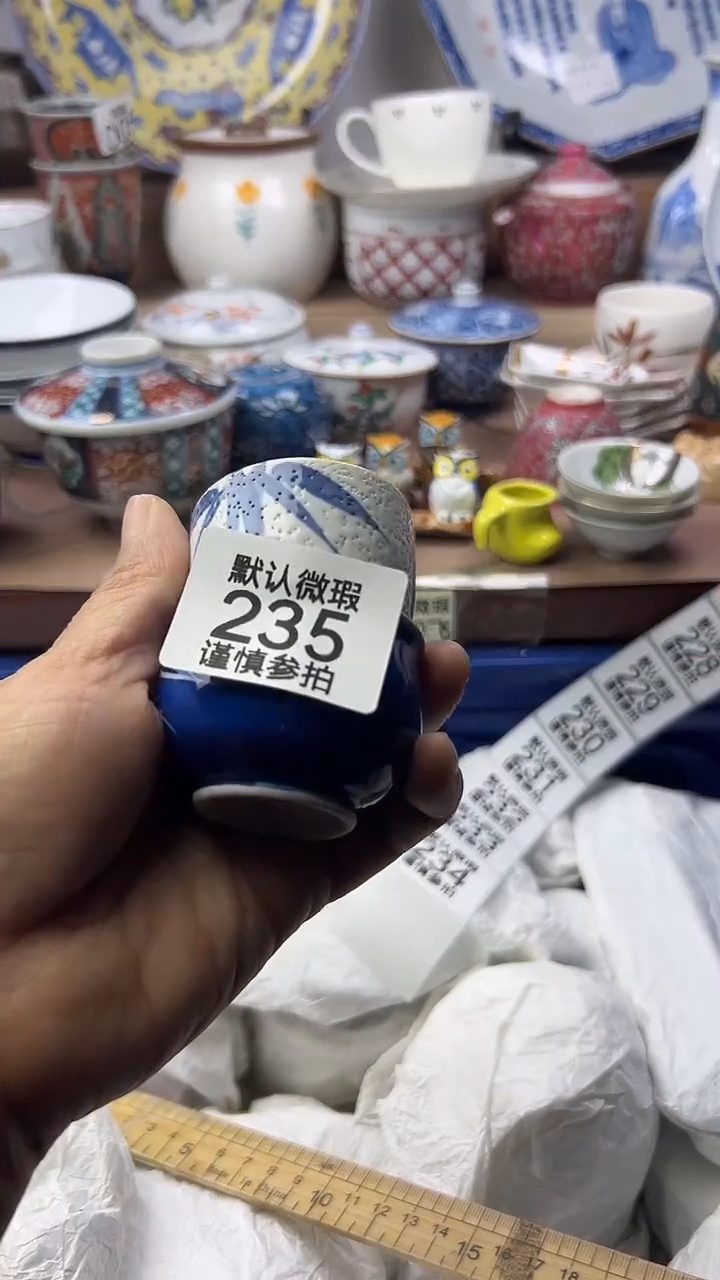 陶瓷清*顺鑫工艺品店闪购