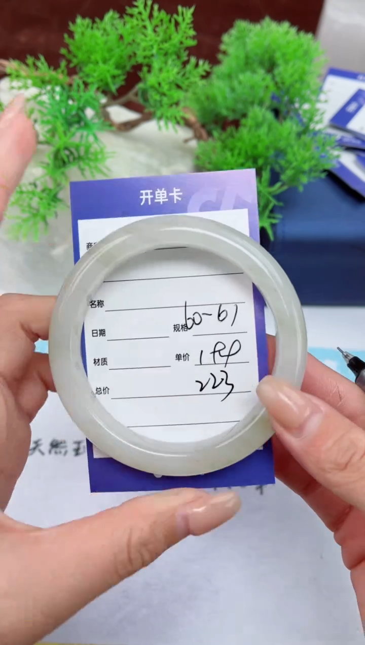 【闪购商品】石英质玉手镯未镶嵌223