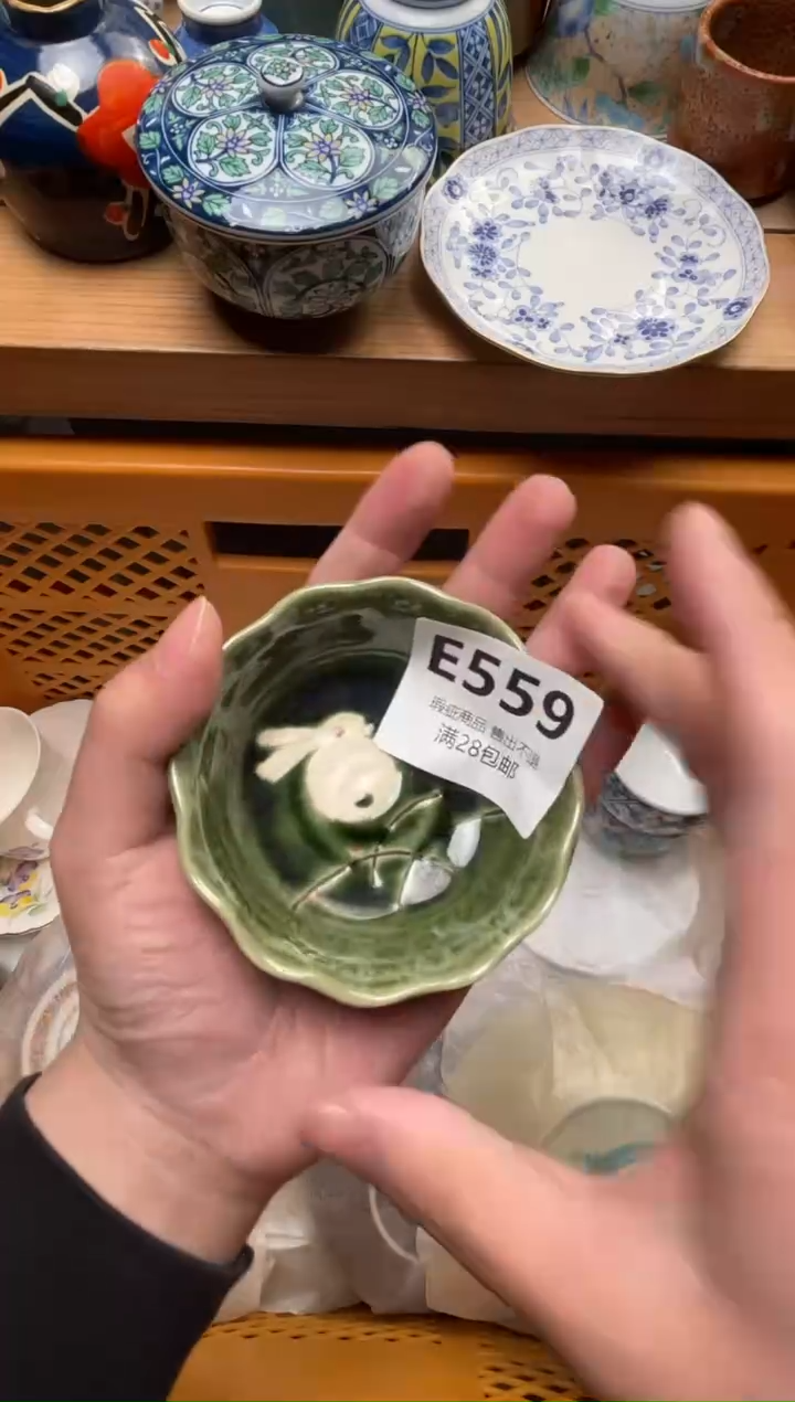 瓷片周*559              
