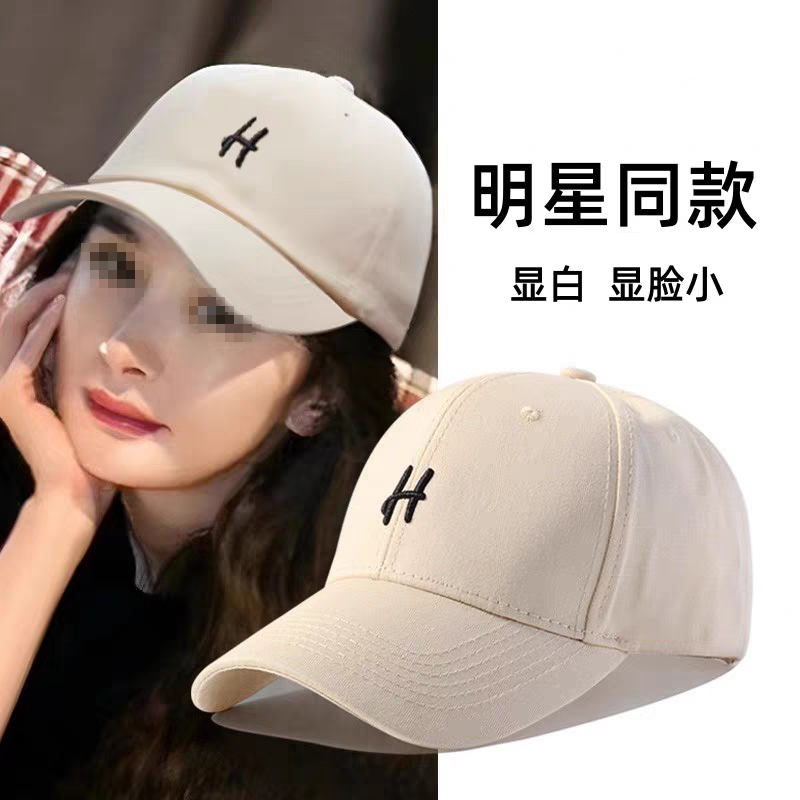 大帽檐百搭防晒遮阳帽显脸小男女百搭休闲棒球帽运动透气修饰脸型