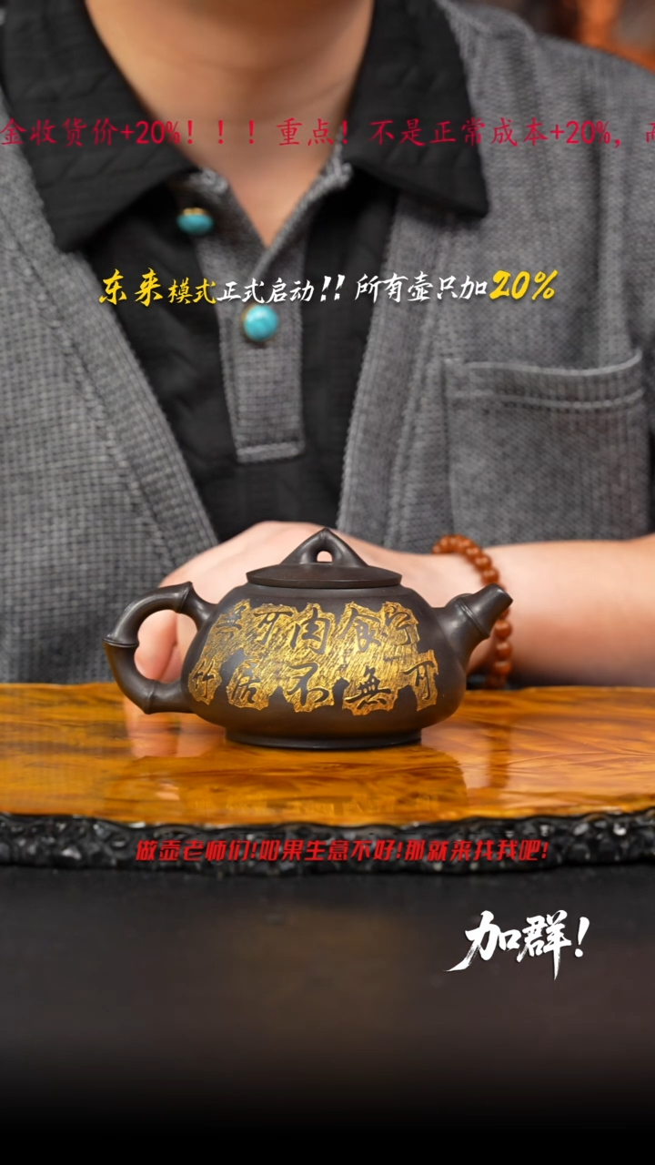 茶壶紫砂秦*07 紫砂壶/////////