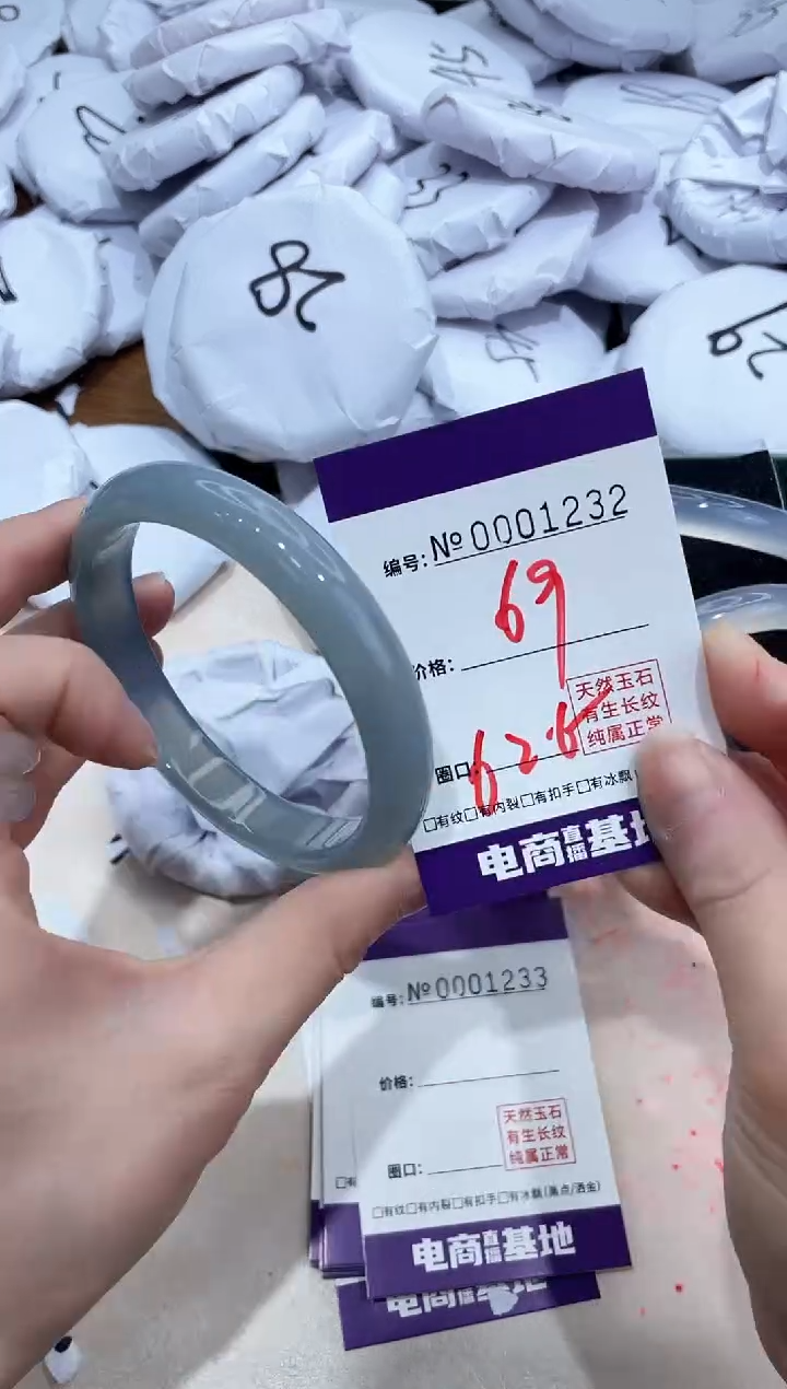 【闪购商品】玛瑙/玉髓手镯未镶嵌1232