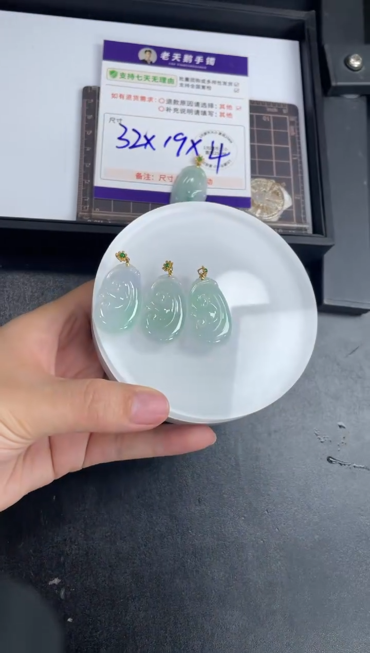 【闪购商品】翡翠挂件18K金镶嵌如意FL20配绳/多样性发其一CP