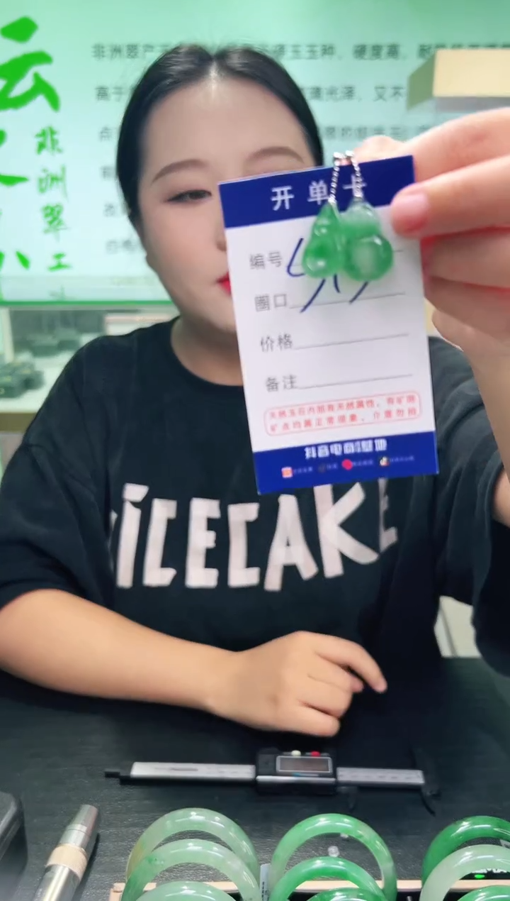银S925镶嵌石英质玉耳坠【云之玉非洲翠工厂罗总】-序号13