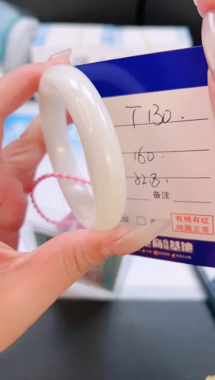 未镶嵌手镯和田玉28T130-52