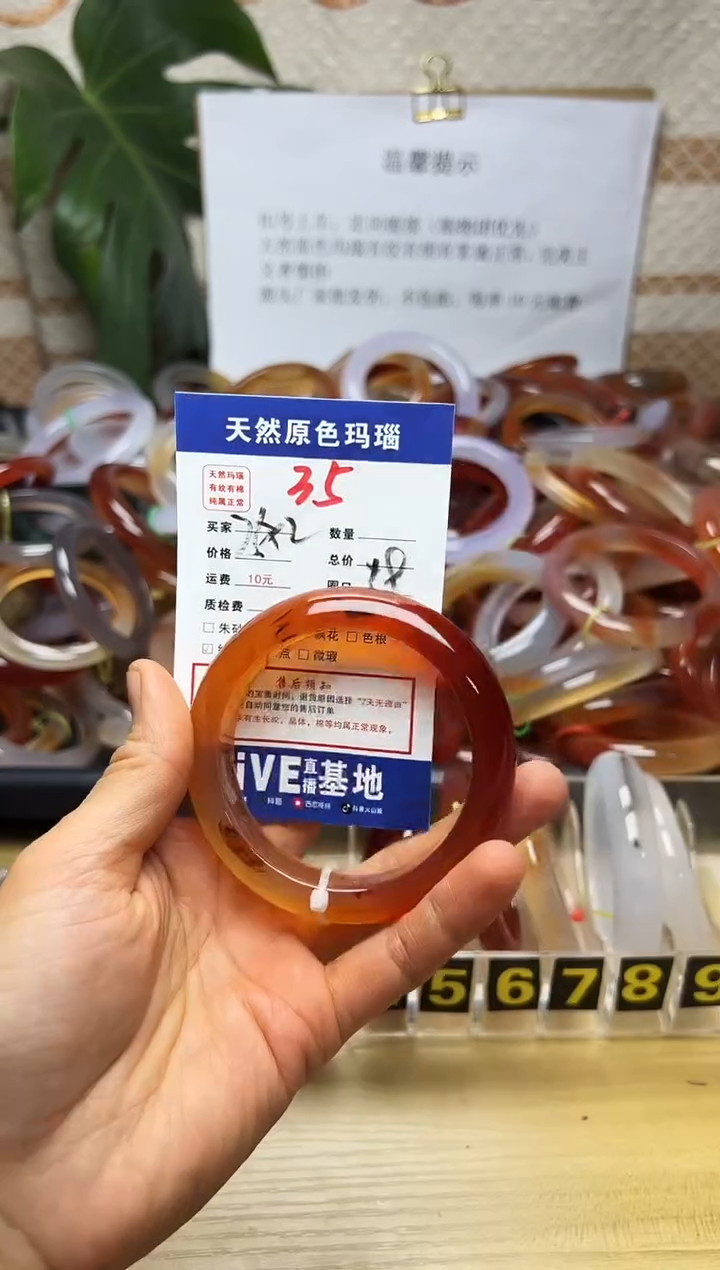 手镯玛瑙/玉髓未镶嵌无*35