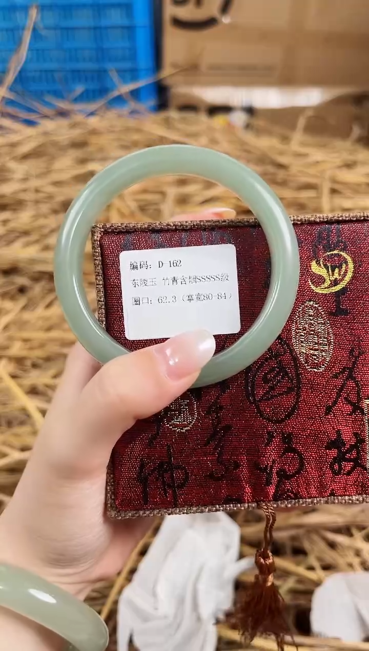 未镶嵌手镯石英质玉D162