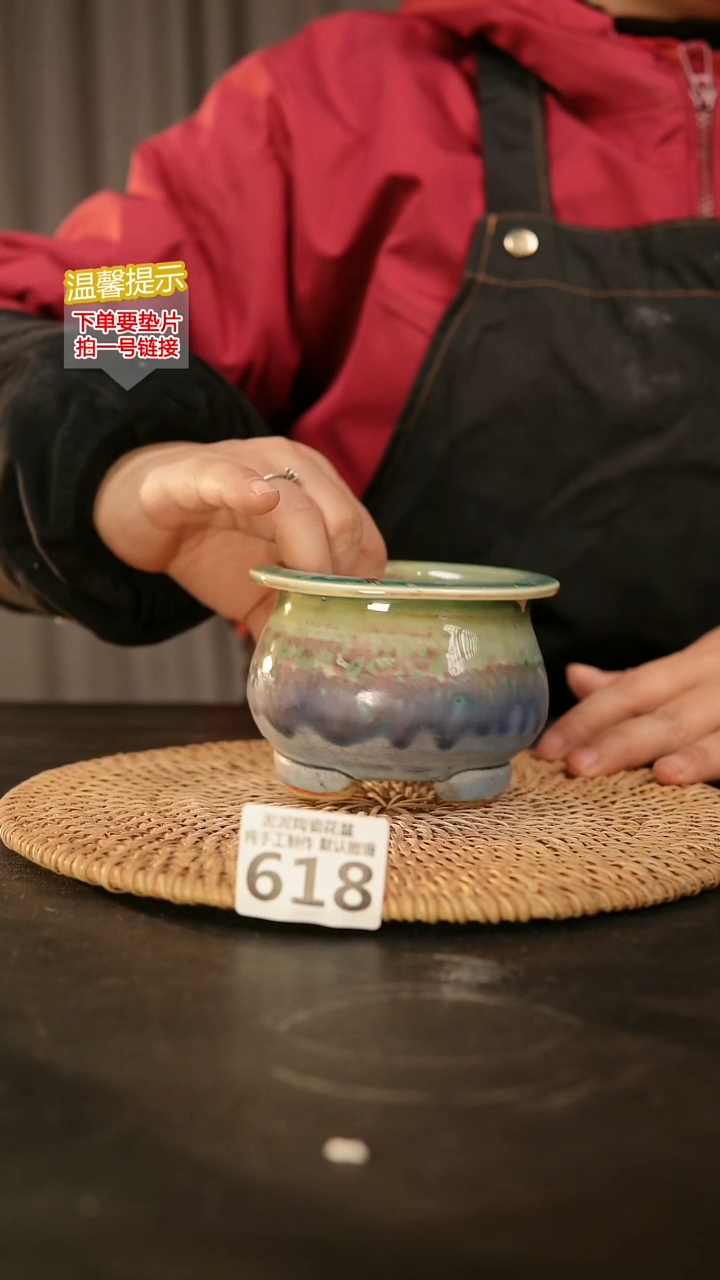 瓷片618内6口径约7-8  外高约7-8