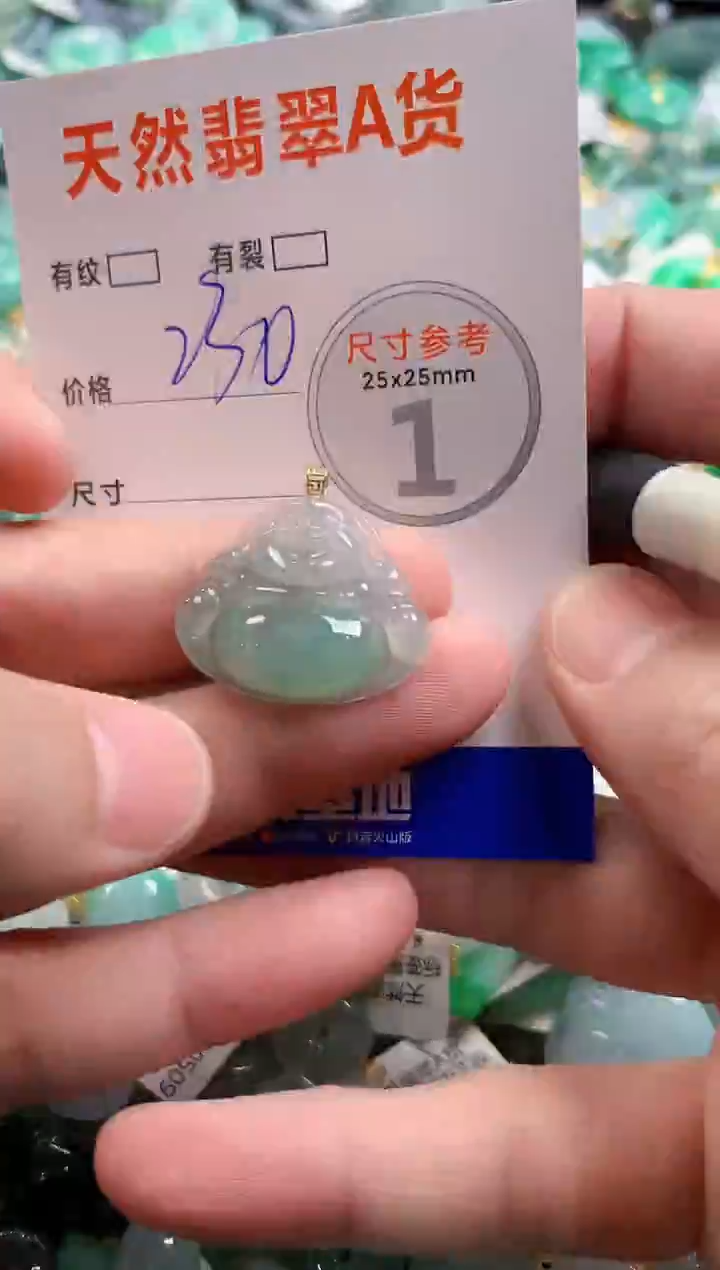 颈饰18K金镶嵌翡翠0903605159