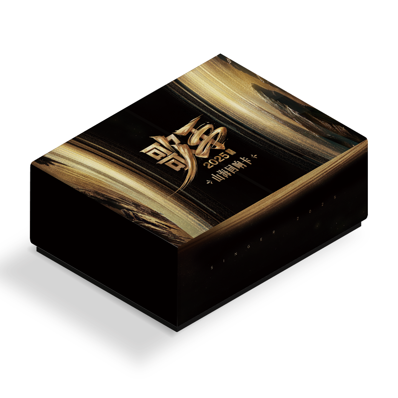 card.fun/集卡社【首单】歌手2025山海回响收藏卡