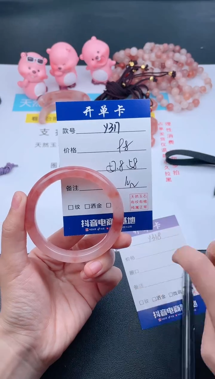【闪购商品】石英质玉手镯未镶嵌Y317