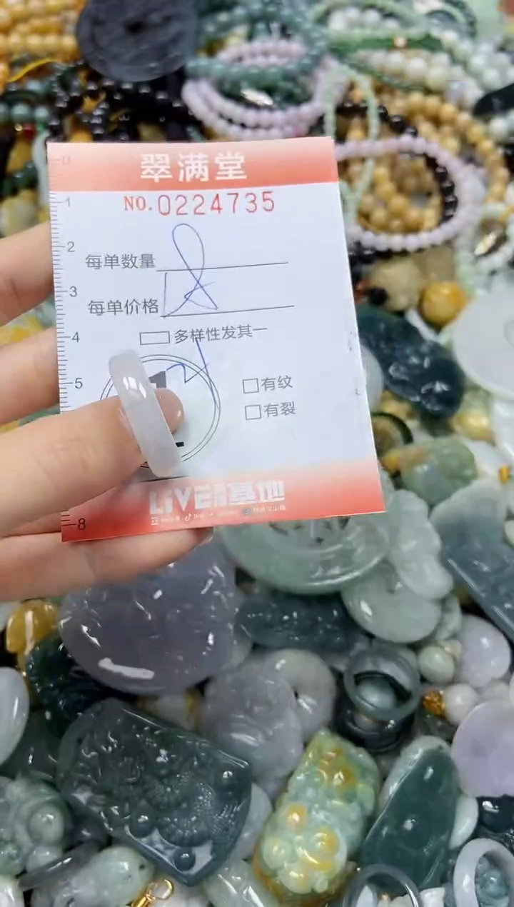 颈饰未镶嵌翡翠闪购0224735