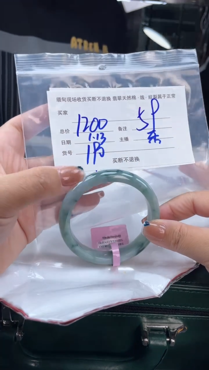 【闪购商品】定制翡翠手镯未镶嵌毛货手镯需精细抛光/58+