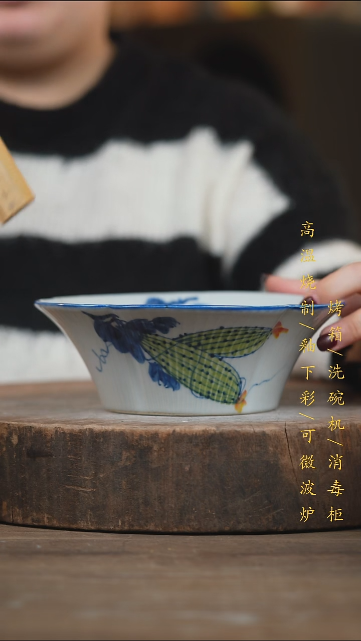 瓷片景德镇高温釉下彩（食品级）