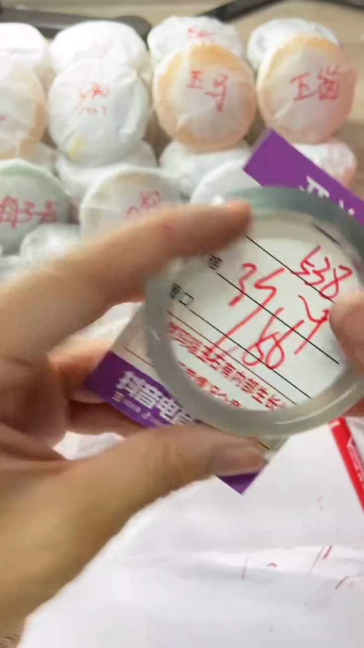 手镯玛瑙/玉髓未镶嵌538