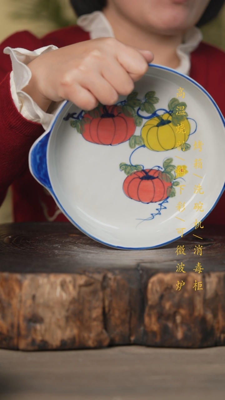 【闪购商品】碗景德镇高温釉下彩可微波烤箱洗碗机