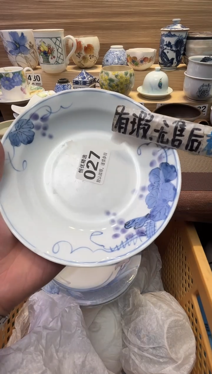 白**处瓷器瓷器瓷器瓷器瓷器瓷器瓷器