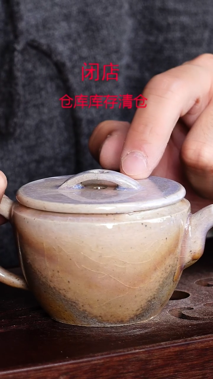 茶壶紫砂宜興紫砂柴烧