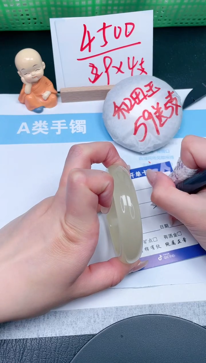 【闪购商品】石英质玉手镯未镶嵌436-55.6