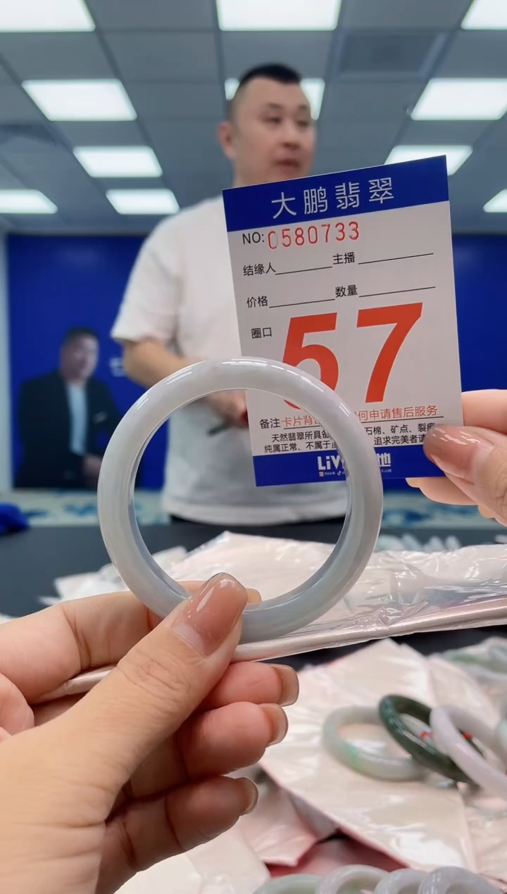 翡翠手镯未镶嵌AAAAAAAA