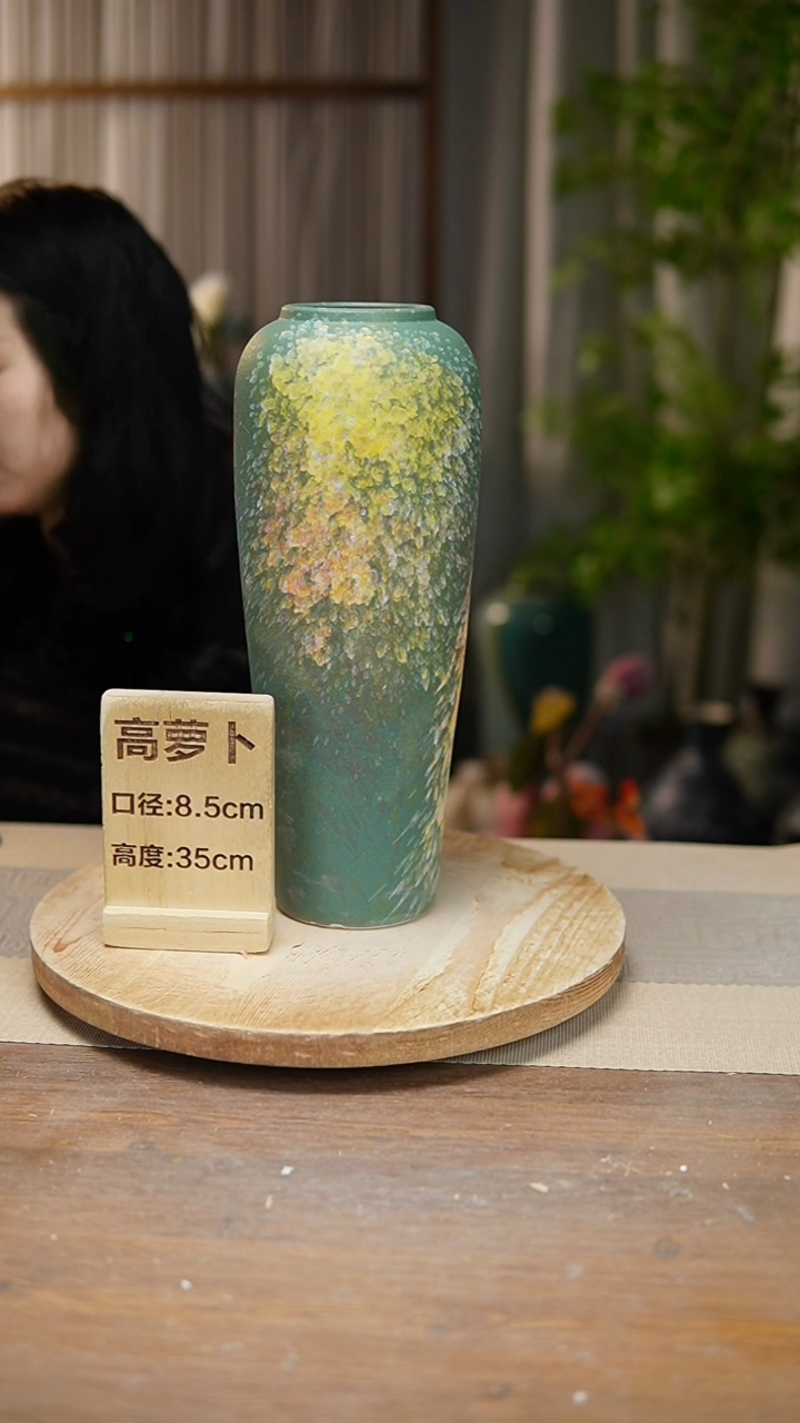 【闪购商品】陶瓷花器高萝卜复古涂鸦绿