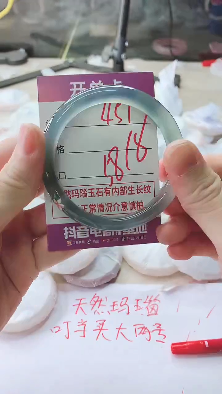 手镯玛瑙/玉髓未镶嵌451