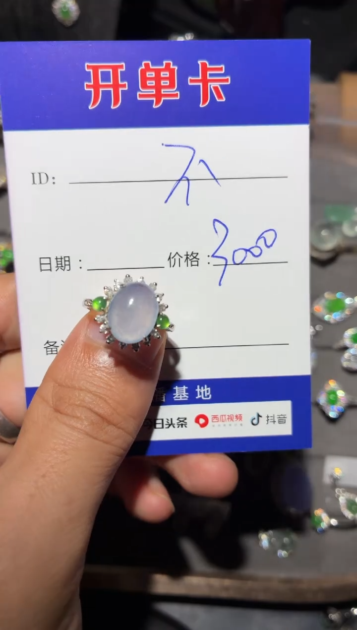 银S925镶嵌戒指翡翠不*不点