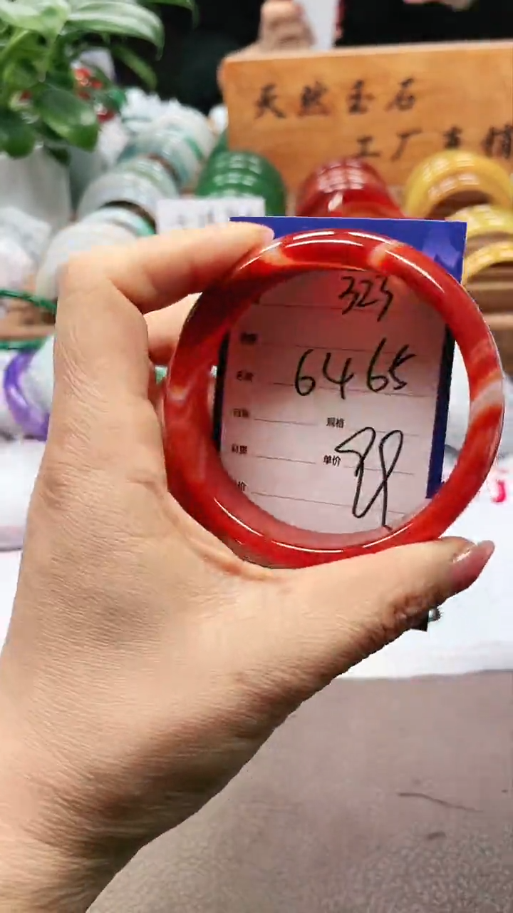 【闪购商品】玛瑙/玉髓手镯未镶嵌a323 6465多样性发货