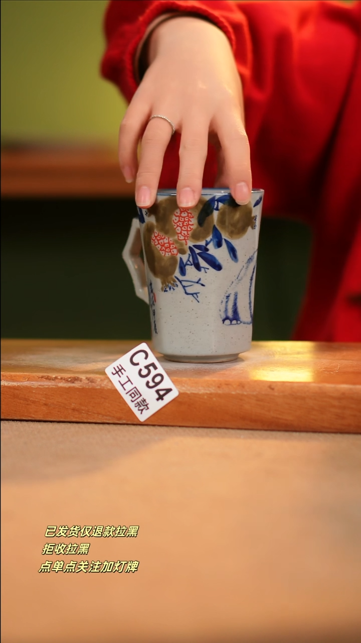 【闪购商品】瓷片C594 窑林瓷业陶瓷