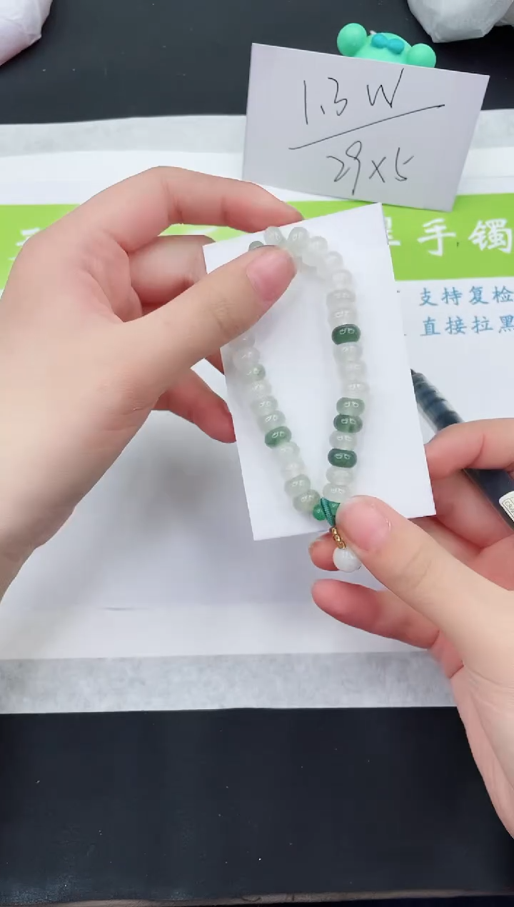 【闪购商品】石英质玉手镯未镶嵌手串