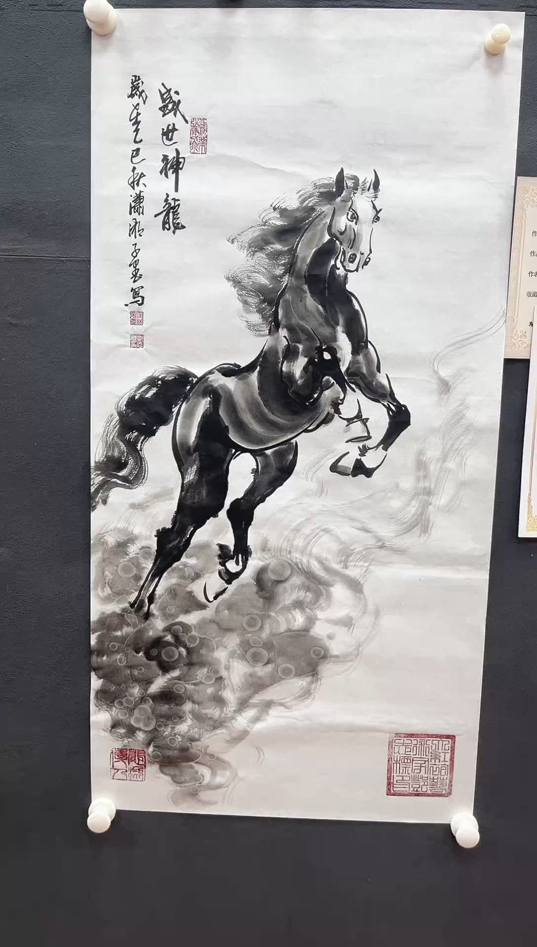 国画邓志标书法绘画11-3