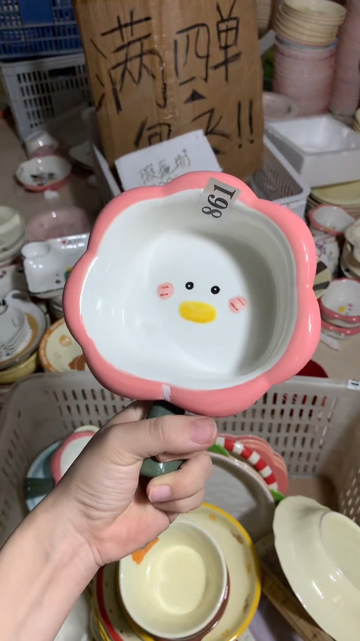 瓷861大瑕场【四单起邮，不退不换，介意勿拍】