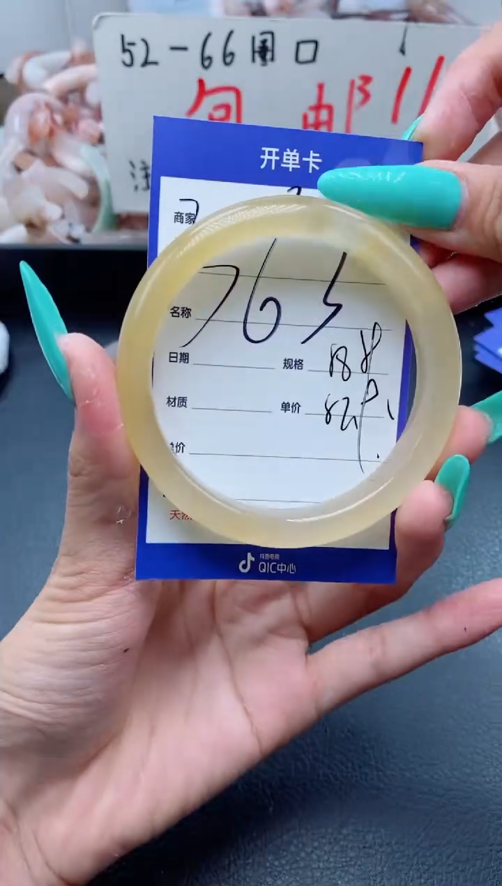 【闪购商品】石英质玉手镯未镶嵌363-58