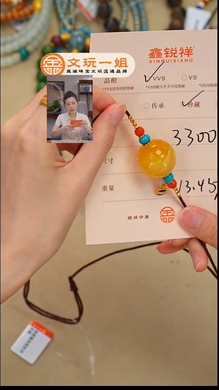 蜜蜡未镶嵌珠宝奇石方**业蜜蜡