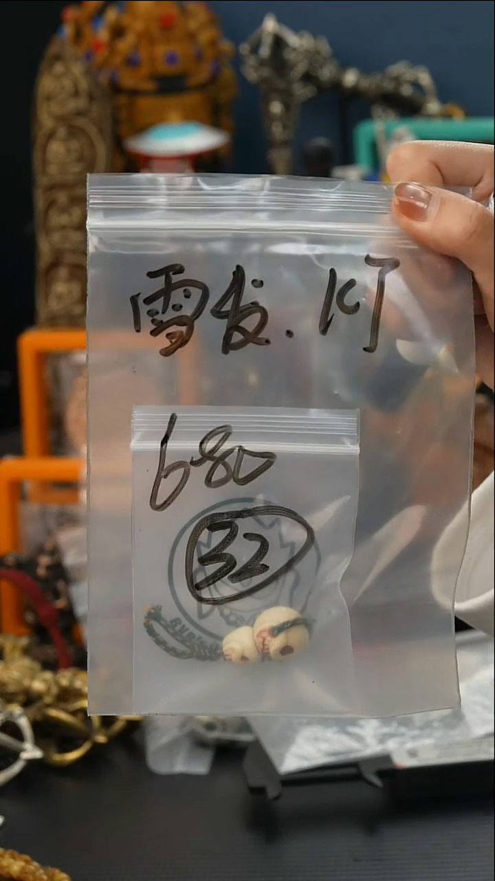 吊坠龙眼菩提雪****T32藏传原生态藏传饰品